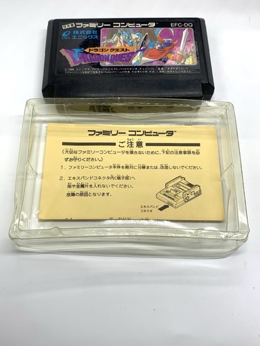 Dragon Quest 1 BOXED NES Famicom Japan no manual Tested - Picture 9 of 12