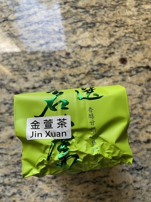 Taiwan Jinxuan Milk Oolong Tea, 300g