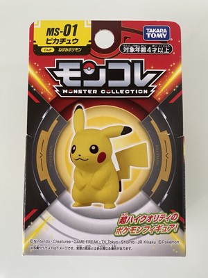 Pokemon Monster Collection Pikachu MS-01 Takara Tomy Figur