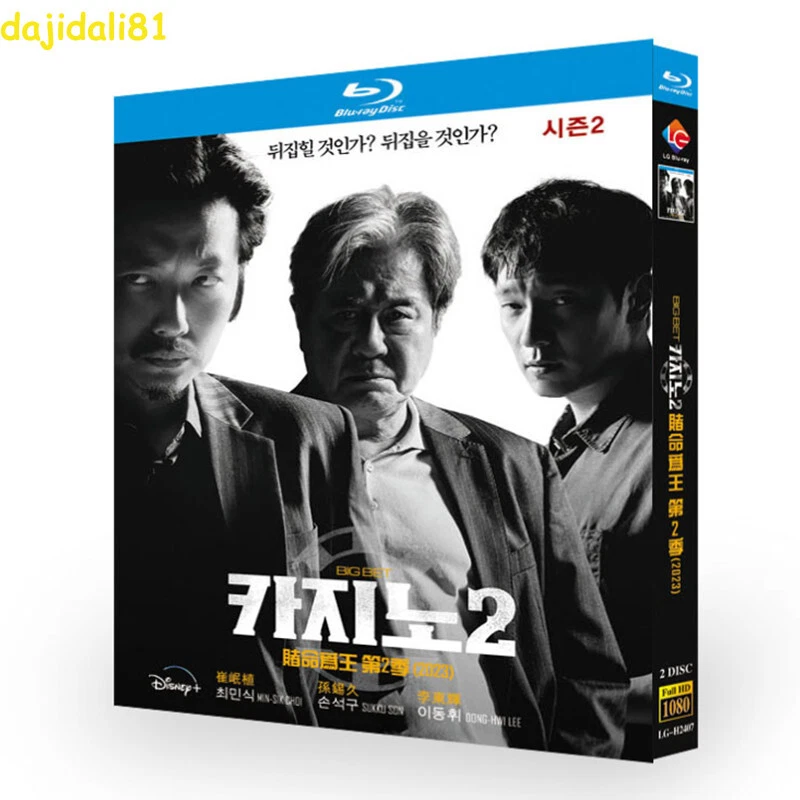 2023 Korean Drama Big Bet Season 2 Blu ray Ultra HD DVD Free