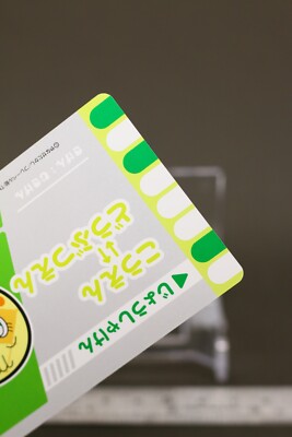 Melonpanna-chan Cream-panda Anpanman Card takashi yanase