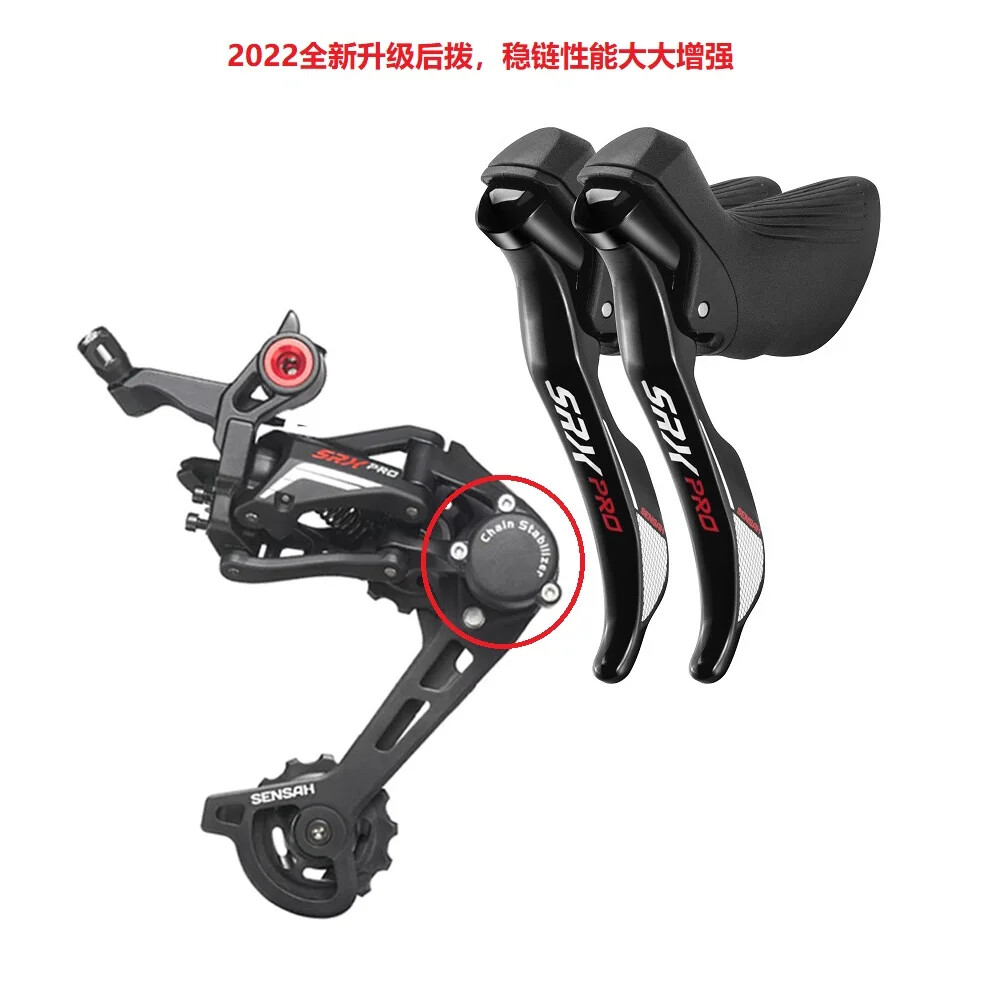 SENSAH SRX PRO 1x11スピードグループセット s-l1200.jpg