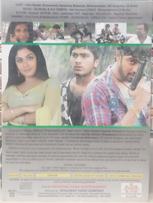 Gamyam Allari Naresh, Sharwanand Bollywood Telugu Movie DVD