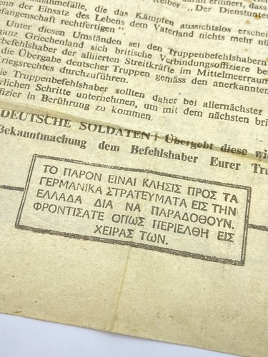 WW2 Allied Airborne Propaganda Leaflets Dropped In Greece For German Commanders - Picture 2 of 13