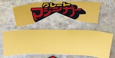REPRO STICKERS - Great Mazinga Waist Decal