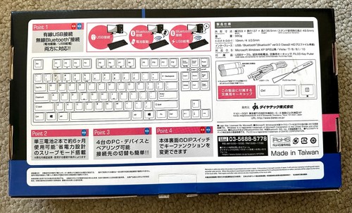 Filco Majestouch Convertible 2 - Full Size (EN 104key) Keyboard - MX Blue Switch - Picture 5 of 5