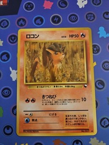 Vulpix #037 Vending Series 3 Japanese