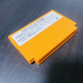 Yoshi no Cookie Nintendo Famicom 1992 HVC-CI Japanese Version Puzzle Retro