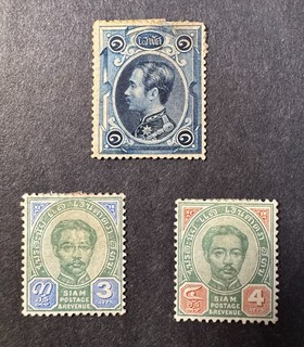 Thailand Old Postage Collectible Stamps #1 13 14 MH