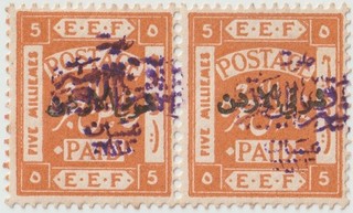 Trans Jordan/Palestine E.E.F. Pair Combo Blue/Violet O/P V Scarce As Such RPS