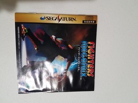Fighters Megamix (Sega Saturn NTSC-J) - Japanese Import - Tested & Working