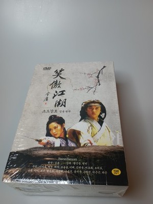 The Swordsman AKA Laughing in the Wind (DVD, 2004)