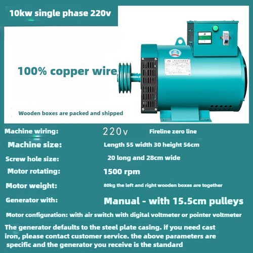 Diesel Generator Set 5kw8/10/12 Single-phase 220v15/20/30/40/50 Three-phase 380v - Picture 9 of 44