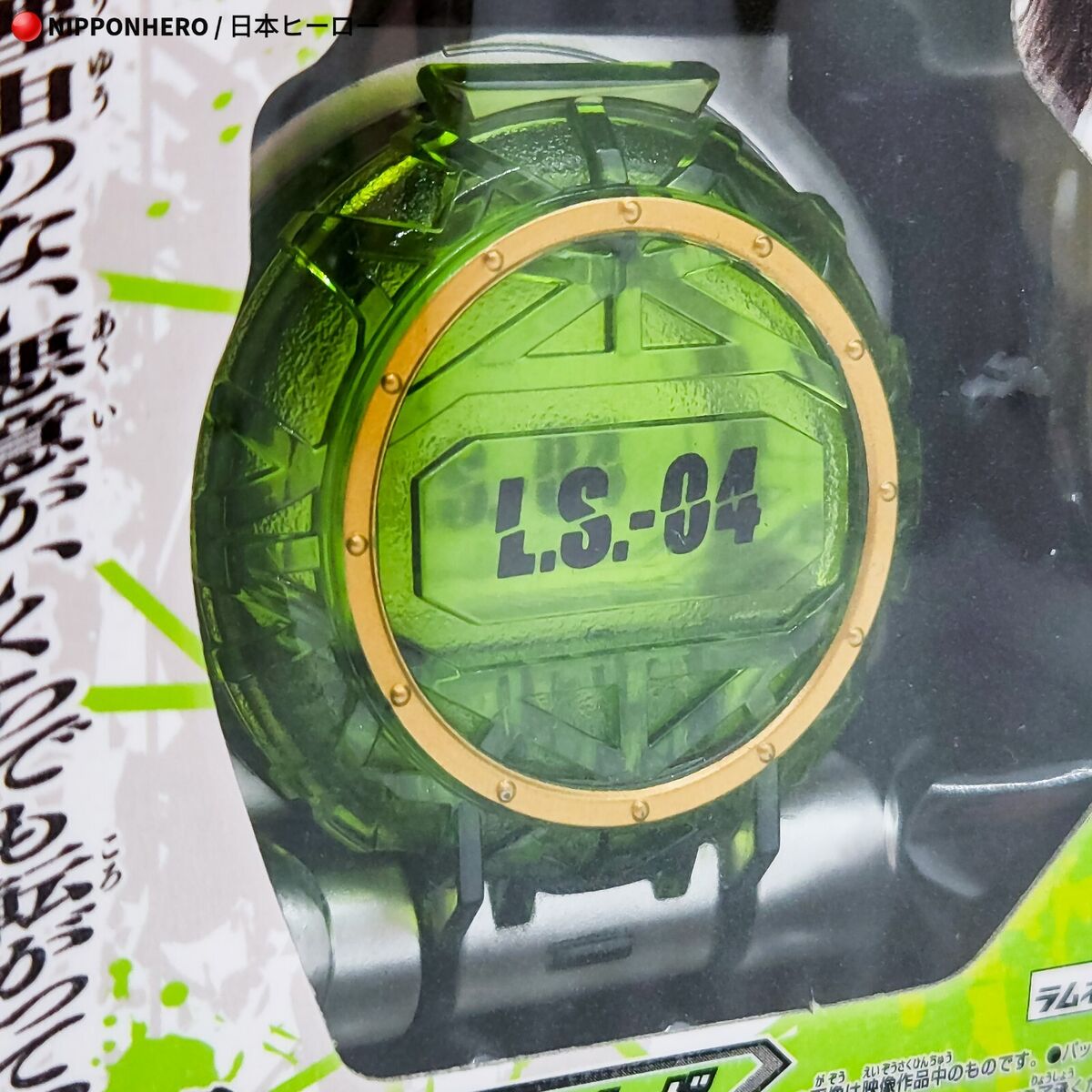 Kamen Rider Gaim Lockseed ZANGETSU TAKATORA KURESHIMA VOICE Kamen Rider Gaim Lockseed ZANGETSU TAKATORA KURESHIMA VOICE