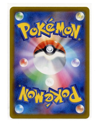 Persian Art Rare Holo 075/064 SV6a Night Wanderer Japanese Pokemon