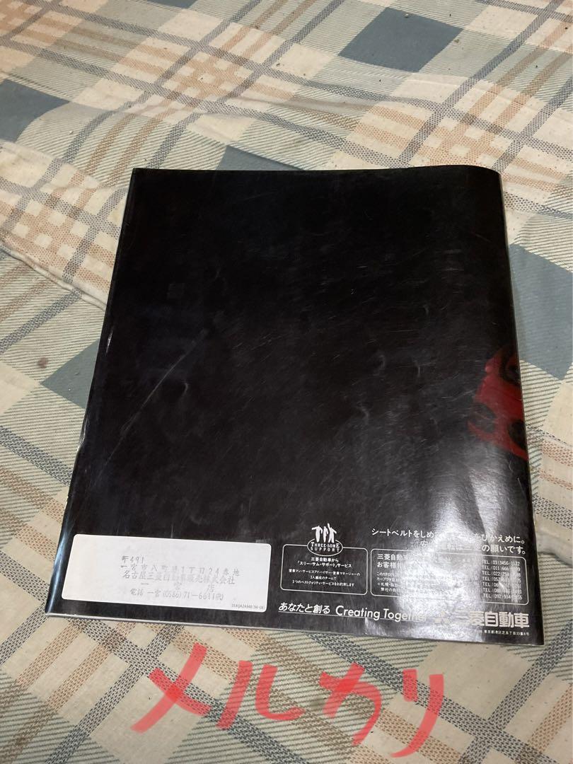 Mitsubishi Gto Motors/Brochure E-Z16A | eBay