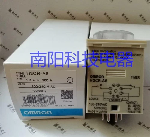 Ship Quickly OMRON PLC H3CR-A8 NEW 
