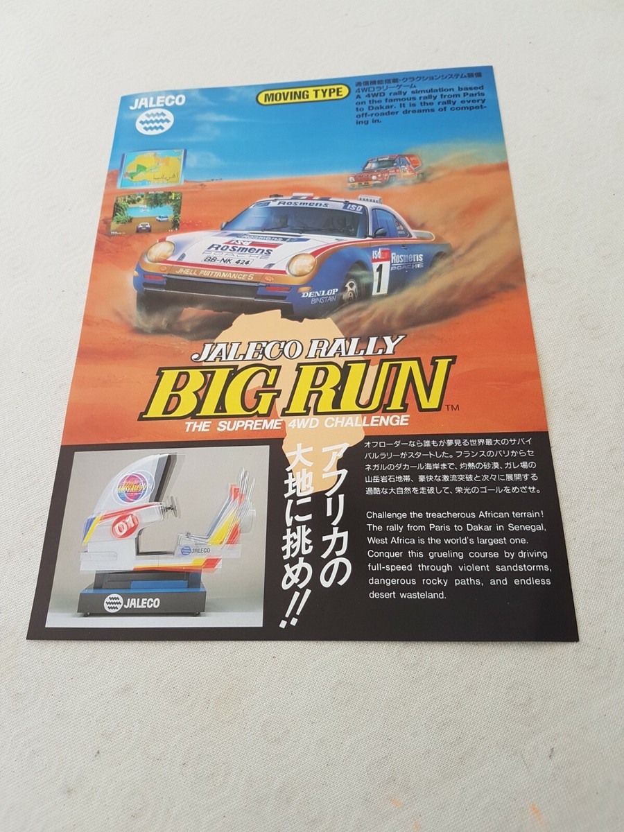 BIGRUN BIG RUN JALECO ARCADE ORIGINAL JAPAN HANDBILL FLYER CHIRASHI BIGRUN BIG RUN JALECO ARCADE ORIGINAL JAPAN HANDBILL FLYER CHIRASHI