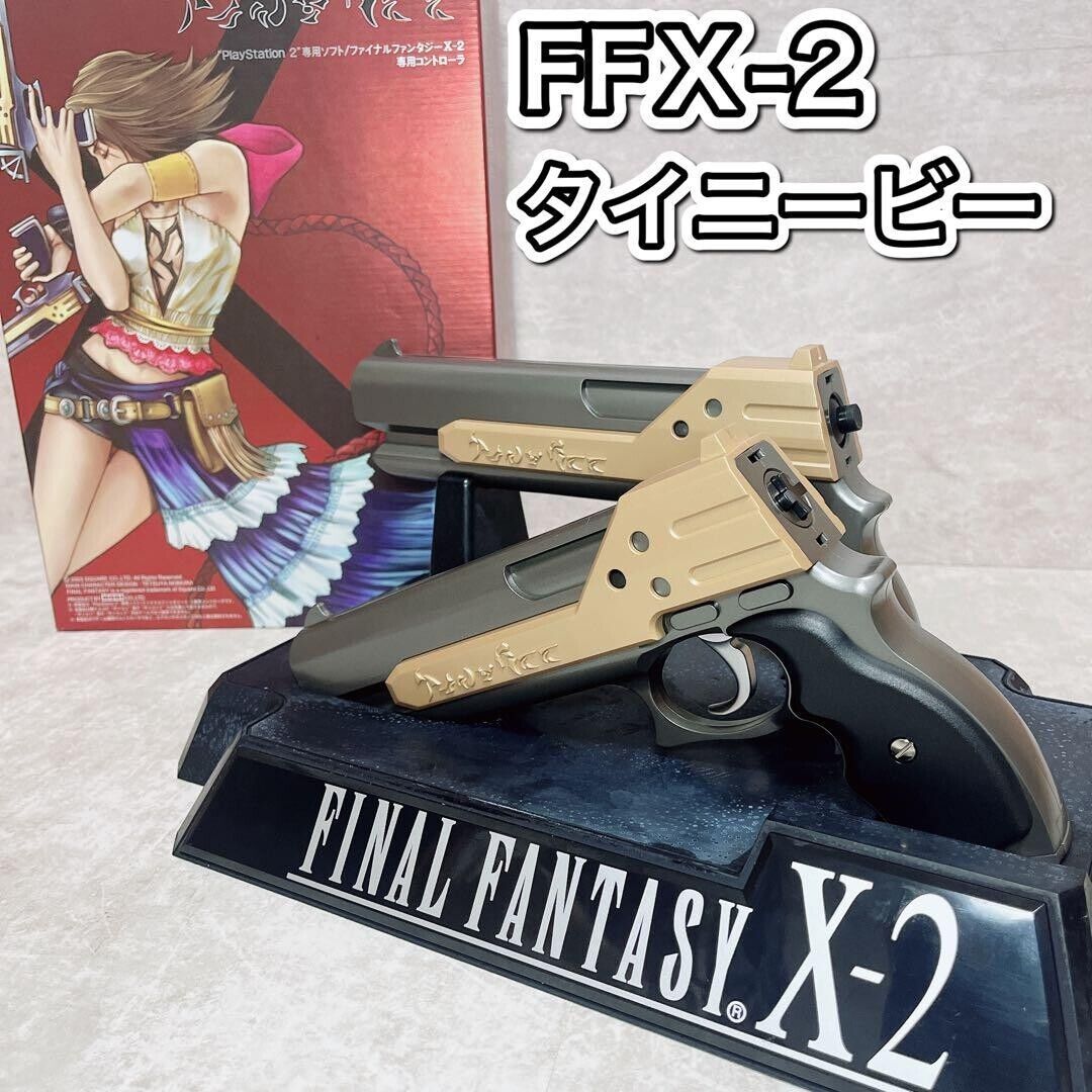 コスプレ小道具 FFX2 面倒臭 ユウナ タイニービー ファイナル コスプレ小道具 FFX2 面倒臭 ユウナ タイニービー ファイナル