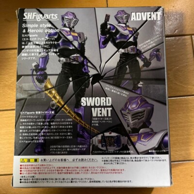 S.H.Figuarts Kamen Rider Ryuki Ouja King Snake Masked Rider BANDAI