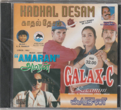 Kadhal Desam / Amaran / Galaxy C . Tamil CD . Alai Osai . 1996 . A.R.Rahman