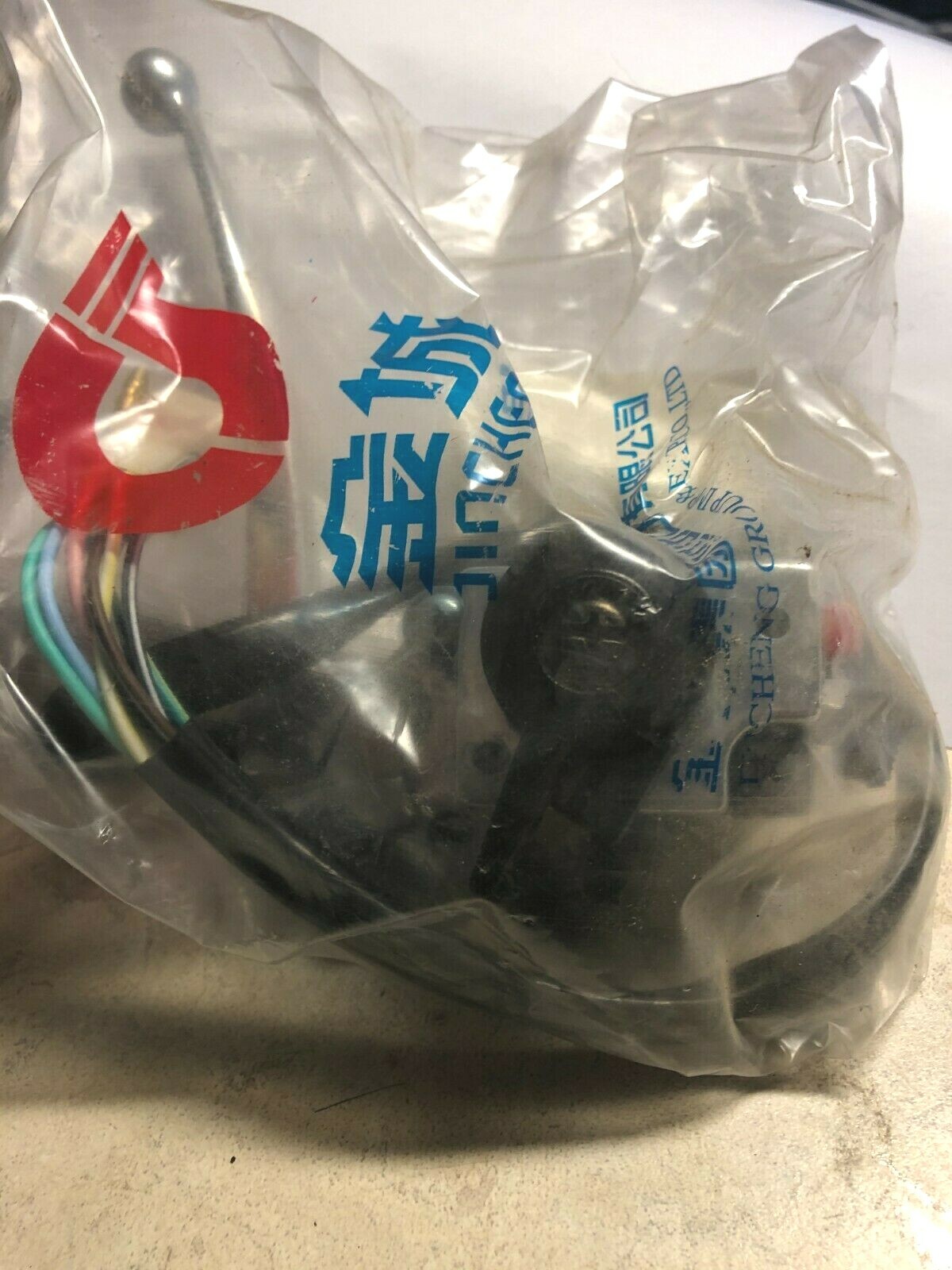 PANDA/ JINCHENG SUZUKI CLUTCH LEVER SWITCH TRAIL RIDER JC50 HONDA MONKEY