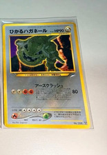 Shining Steelix Holo No.208 Neo 4 Destiny 2001 MP Japanese Pokemon Card