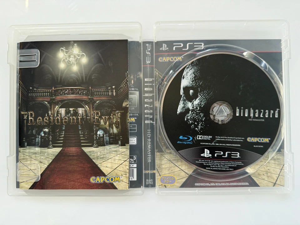 Resident Evil HD Remaster PS3 - Region 3 Asian English 中文 VGC CIB - Natural Disc - Image 4 of 4