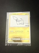 Preços de Pikachu [Nagaba Holo] #208/S-P | Pokemon Japanese Promo