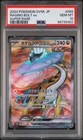 PSA 10 Raging Bolt ex 2024 Pokemon Japanese Sv5k-Wild Force #089/071 Super Rare