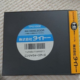 Ninja Warriors PC Engine HuCard Cartridge Only Japan Import NTSC-J Taito Retro