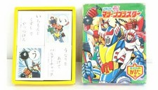 Seika Karuta Blocker Army Machine Blaster unbenutzt Retro Kartenspiel Vintage