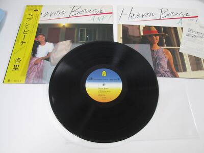 Anri Heaven Beach ForLife 28K-43 with OBI Japan LP Vinyl | eBay