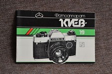 KIEV-19 Soviet original instruction, russian.