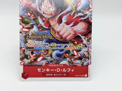 早い者勝LUFFY's アソートの箱、プロトタイプ1点、パンフレット 3点セット 早い者勝LUFFY's アソートの箱、プロトタイプ1点、パンフレット 3点