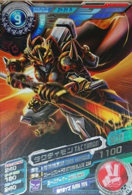 Bandai Digimon Fusion Xros Wars Data Carddass SP ED 1 Rare Card D4-34 Tactimon
