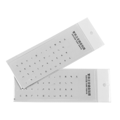 Keypad Stickers for Traditional Chinese Phonetic Taiwan Keyboard - Picture 6 of 18