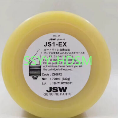 1PCS NEW JS1-EX LR JSW grease for injection molding machine 700CC Free shinpping
