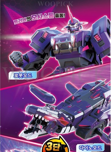 DINOSTER 2024 RAPTOR BOLT WING + MOSA STORM Set Transformer Robot Car Figure Toy - Picture 14 of 23