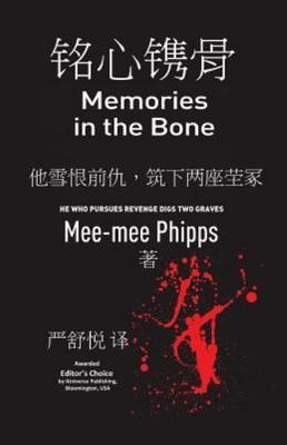 Memories in the Bone : He Who Pursues Revenge Digs Two Graves, Paperback by P...