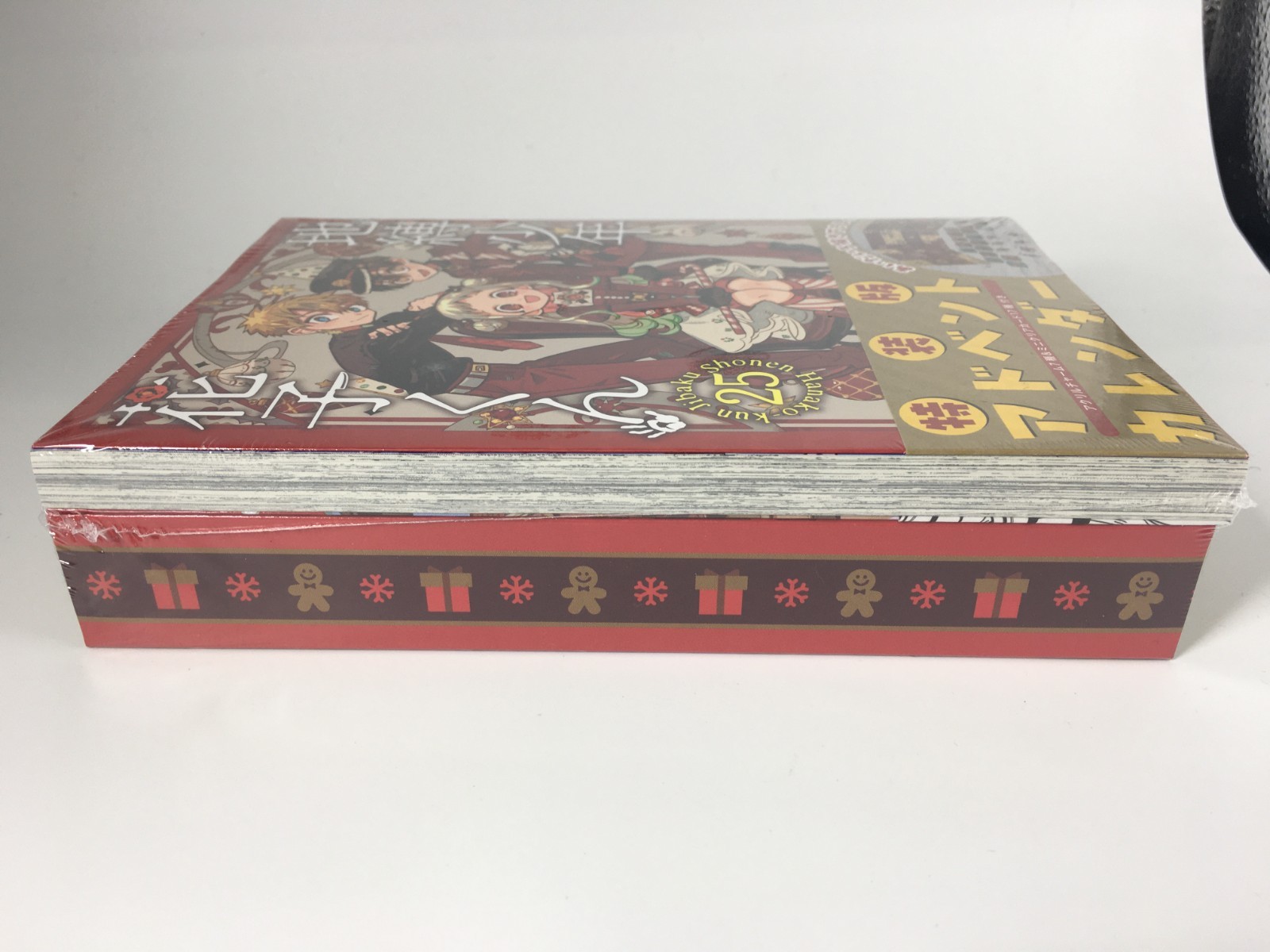 Toilet-Bound Hanako-kun Vol.25 Special Edition Manga+Calendar+Acrylic Charm NEW