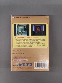 Capcom Sweet Home Famicom game