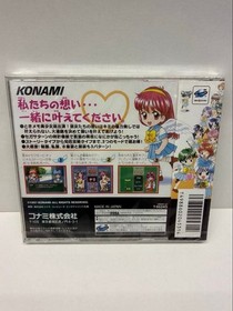 Sega Saturn exclusive software Tokimeki Memorial Battle Exchange Japanese versio