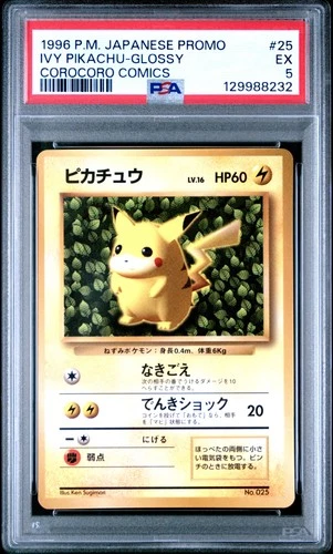 1996 POKEMON JAPANESE PROMO COROCORO COMIC NOVEMBER #25 PIKACHU PSA 5