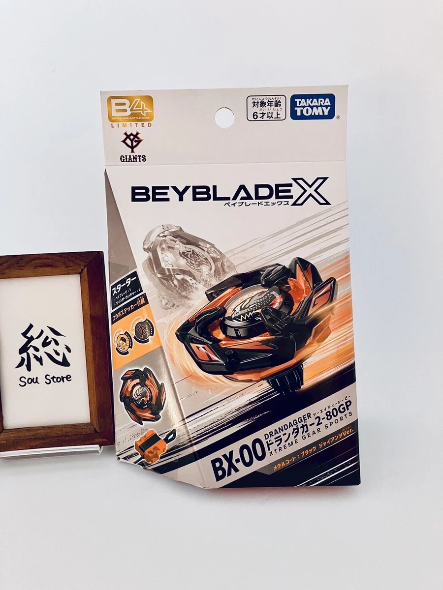 Re-88 デュランダモン s-l1200.webp