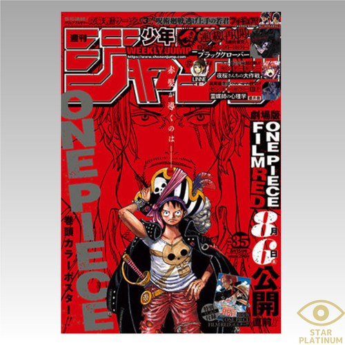 Weekly Shonen Jump No 35 22 Japanese One Piece Cover Shueisha New Ebay