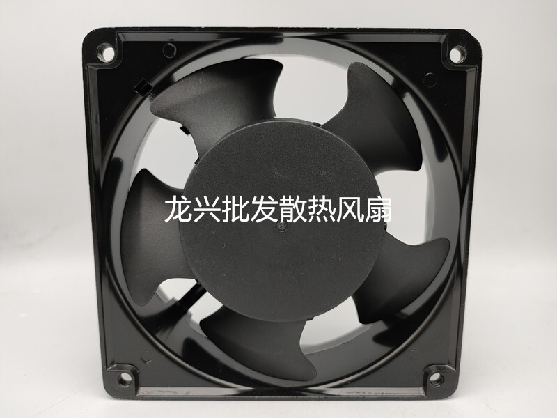 Ventilateur 12cm Métal 12038FB-B3N-WPD 230V - 16.5/14.5W - Neuf