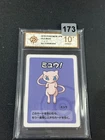 Mew Old Maid Pokemon Center Exclusive Ace Label Japanese Grade 10