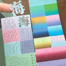 Plastic Adhesive Scrapbooking Labels Diaries Office School Home Craft Projects