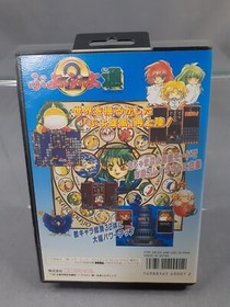 SEGA MEGADRIVE MEGA DRIVE MD Puyo Puyo 2 NTSC-J Japanese Version Boxed